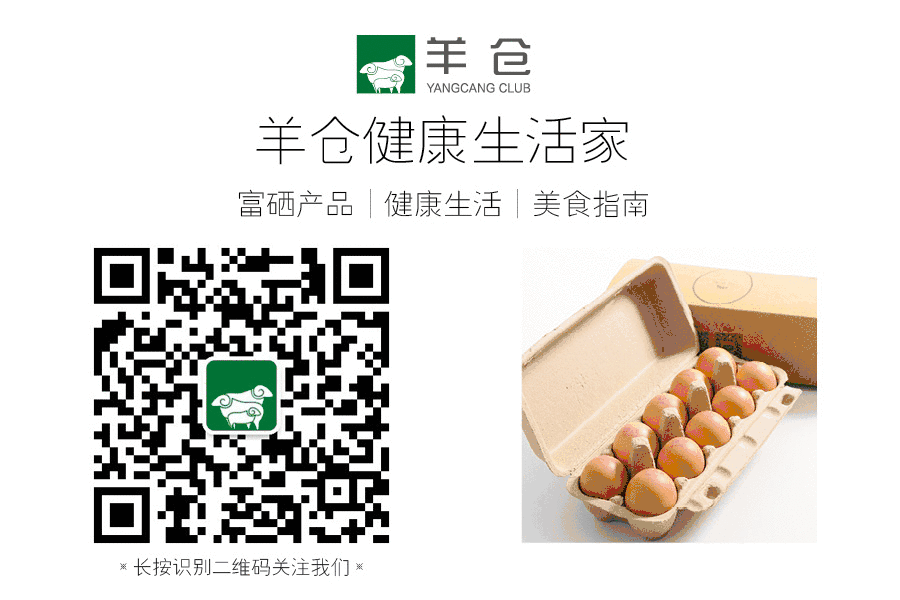 每天饮食能补多少硒（每天饮食能补硒吗女性）-硒宝网