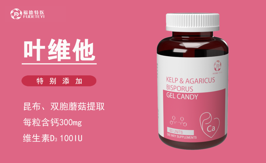 孕妇多久开始补钙(孕妇什么时候开始补钙合适)-硒宝网