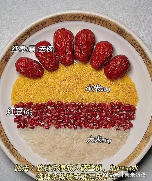 豆子补钙吗(豆子补钙么)-硒宝网