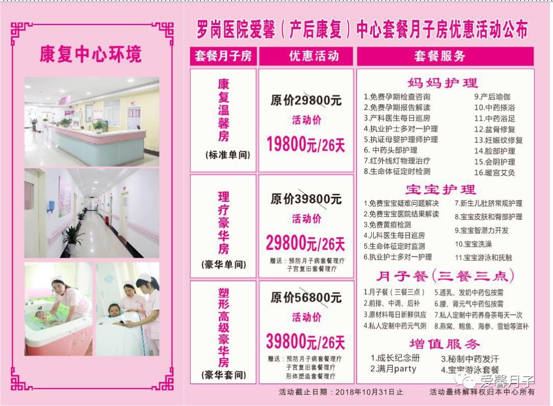 孕妇多久开始补钙(孕妇开始补钙最好的时间)-硒宝网