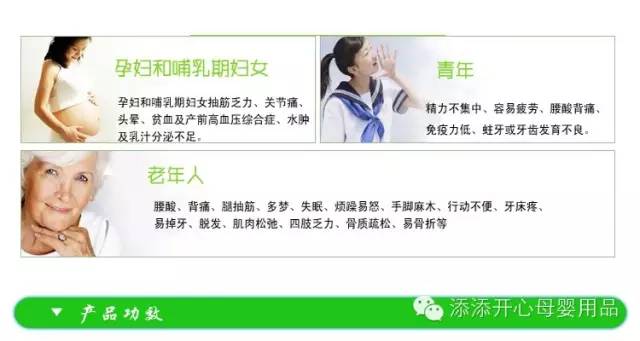 孕妇多久开始补钙(孕妇开始补钙的时间是多少周)-硒宝网