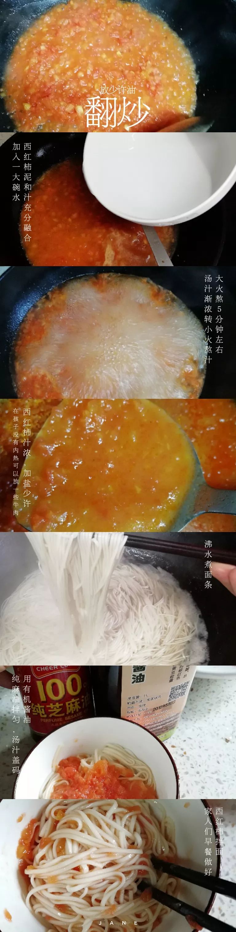 西红柿炒土豆补硒吗（西红柿炒土豆对人体有害吗）-硒宝网