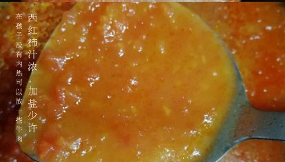 西红柿炒土豆补硒吗（西红柿炒土豆对人体有害吗）-硒宝网