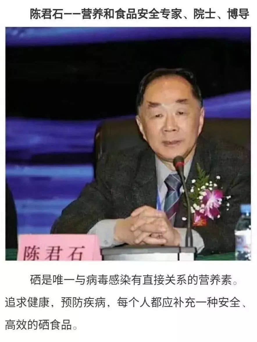 科学补硒与人体免疫(补硒增强免疫力)-硒宝网