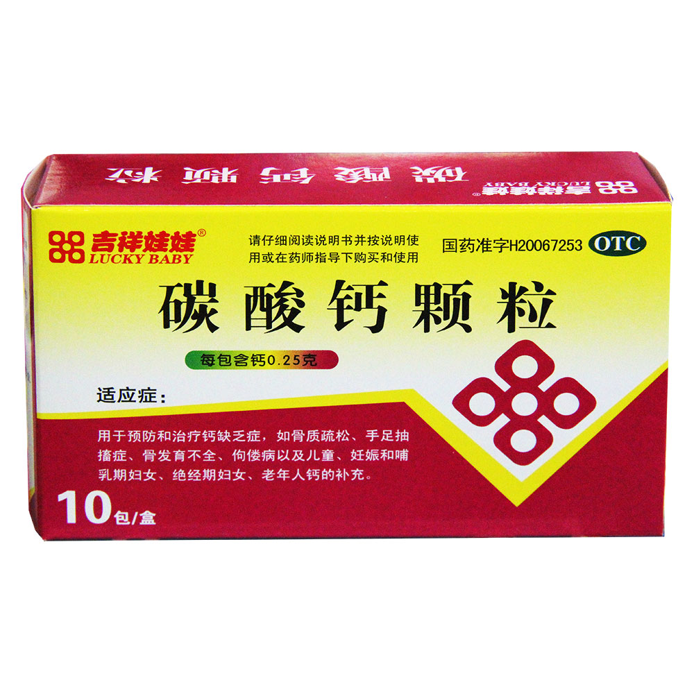 什么方法补钙最快(最好补钙方法)-硒宝网