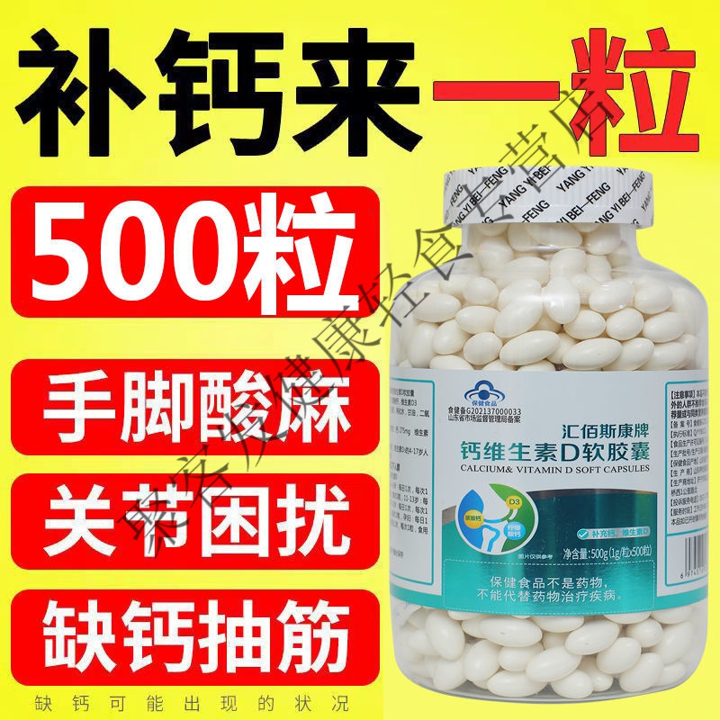 什么方法补钙最快(最好补钙方法)-硒宝网