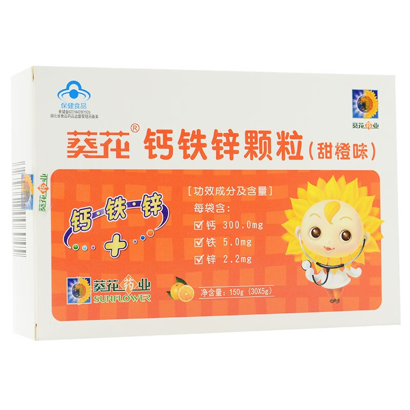 如何补充锌元素(补充锌元素吃什么食物)-硒宝网