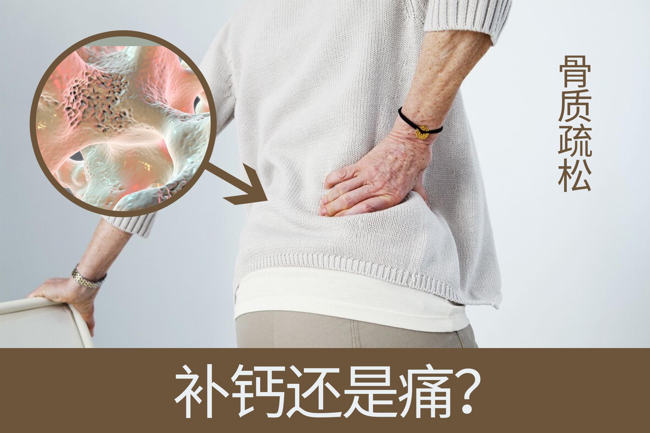 有补钙的针剂吗(补钙针剂有哪几种)-硒宝网