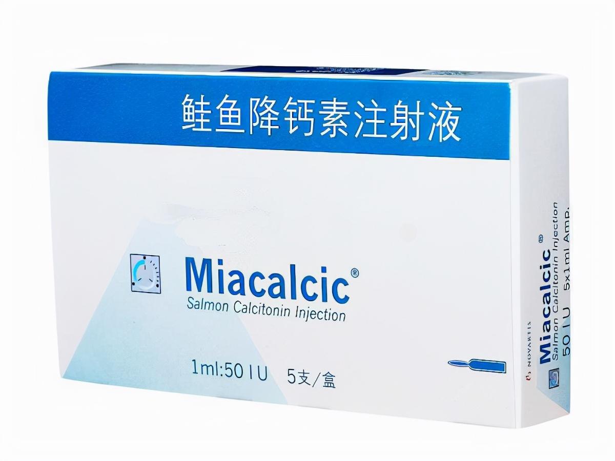 有补钙的针剂吗(补钙针剂有哪几种)-硒宝网