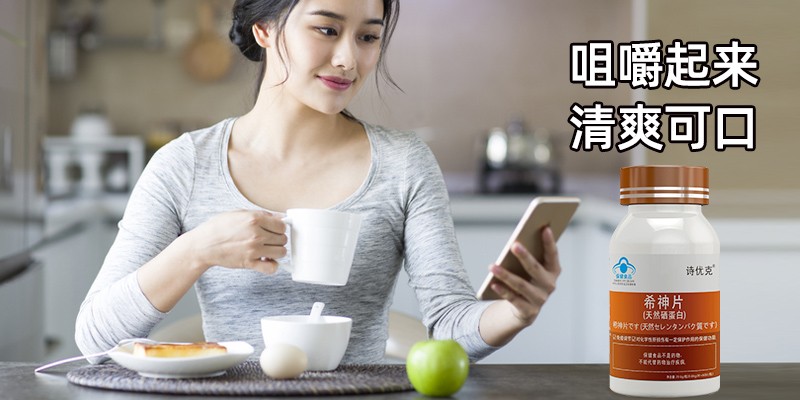 补硒吃什么效果最好（吃硒补什么）-硒宝网