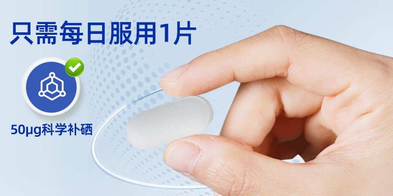 补硒吃什么效果最好（吃硒补什么）-硒宝网