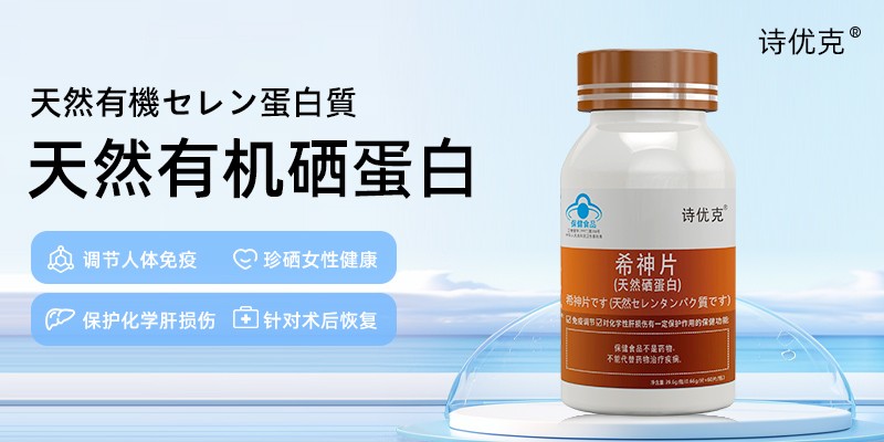 补硒吃什么效果最好（吃硒补什么）-硒宝网