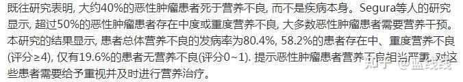 早期癌症补硒推荐药(癌症病人补硒的药有什么)-硒宝网