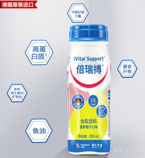 早期癌症补硒推荐药(癌症病人补硒的药有什么)-硒宝网