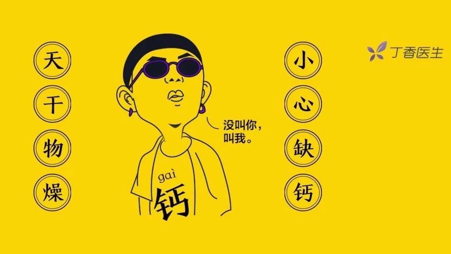 补钙第一名(补钙吃什么最好最快最有效)-硒宝网