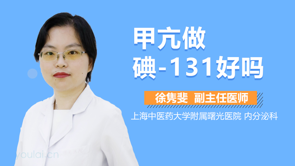 甲亢抽筋需要补硒钙(甲亢需要补充硒吗)-硒宝网