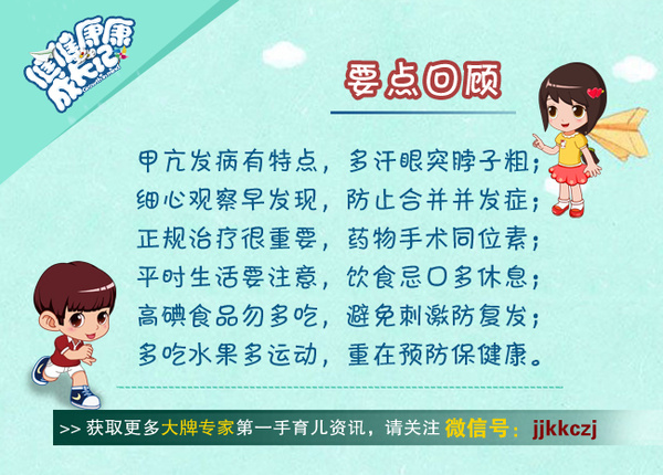 甲亢抽筋需要补硒钙(甲亢需要补充硒吗)-硒宝网