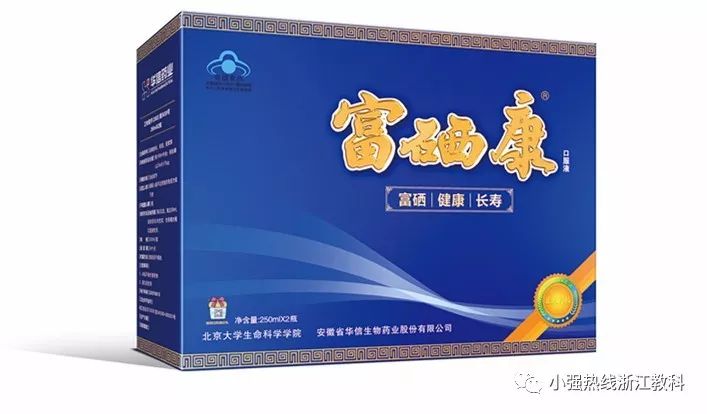 甲状腺肿瘤补硒酵母(肿瘤酵母补甲状腺硒有用吗)-硒宝网