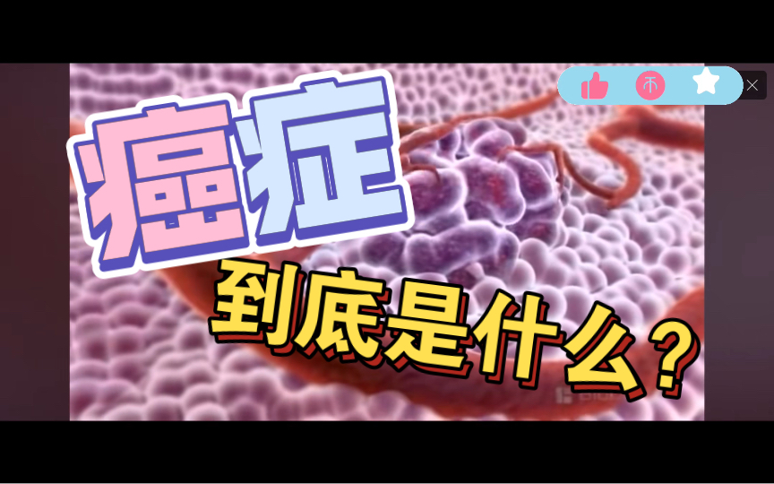 癌症补硒的进口药物（抗癌补硒药）-硒宝网