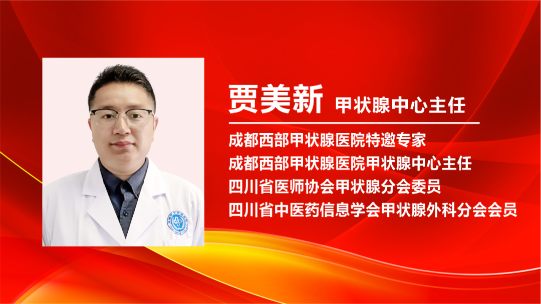 甲状腺功能不好补硒(补甲状腺功能好硒片有用吗)-硒宝网