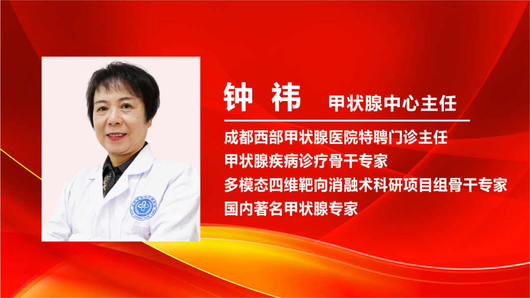 甲状腺功能不好补硒(补甲状腺功能好硒片有用吗)-硒宝网