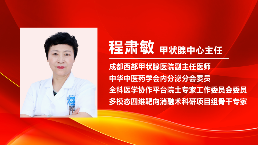 甲状腺功能不好补硒(补甲状腺功能好硒片有用吗)-硒宝网