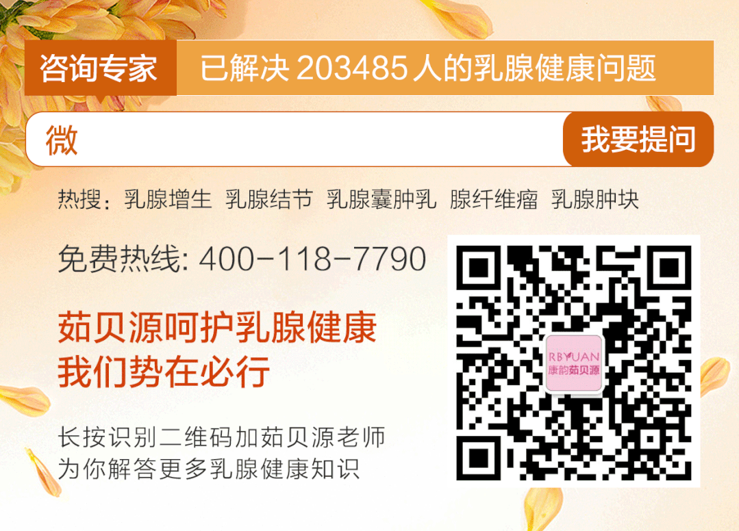 补硒对乳腺结节好吗(乳腺结节可以补硒吗补硒元素)-硒宝网