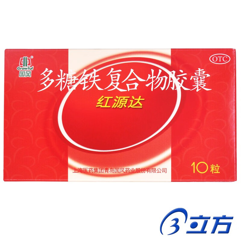 怀孕补铁吃什么(怀孕吃补铁药拉黑便正常吗)-硒宝网