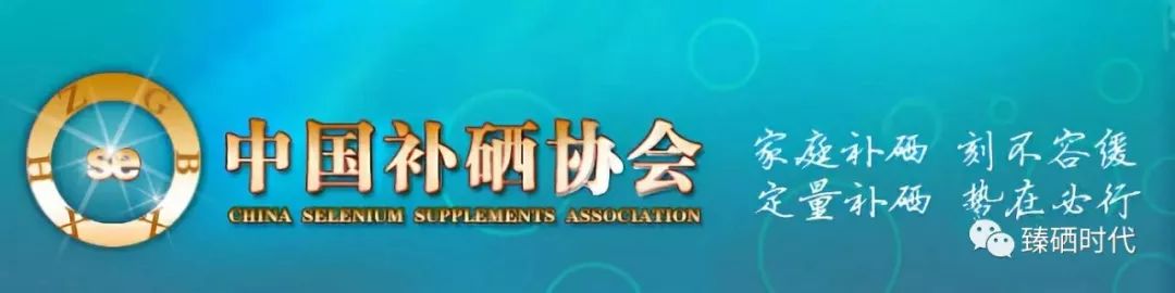 甲状腺功能不好补硒(甲状腺补硒有什么好处)-硒宝网