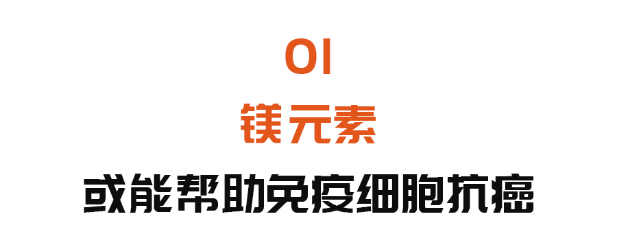 人体每天必须补少硒(每天人体补少硒多少克)-硒宝网
