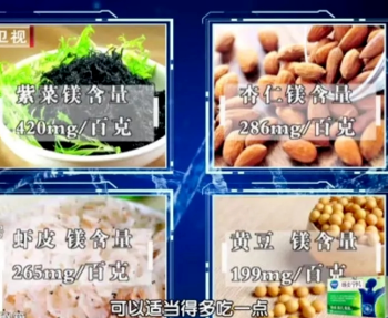 人体每天必须补少硒(每天人体补少硒多少克)-硒宝网