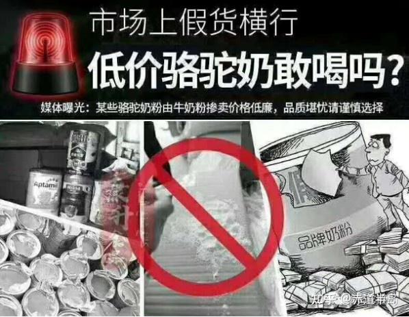 牛奶加什么可以补硒(硒能和牛奶一起吃吗)-硒宝网