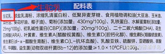 牛奶加什么可以补硒(硒能和牛奶一起吃吗)-硒宝网