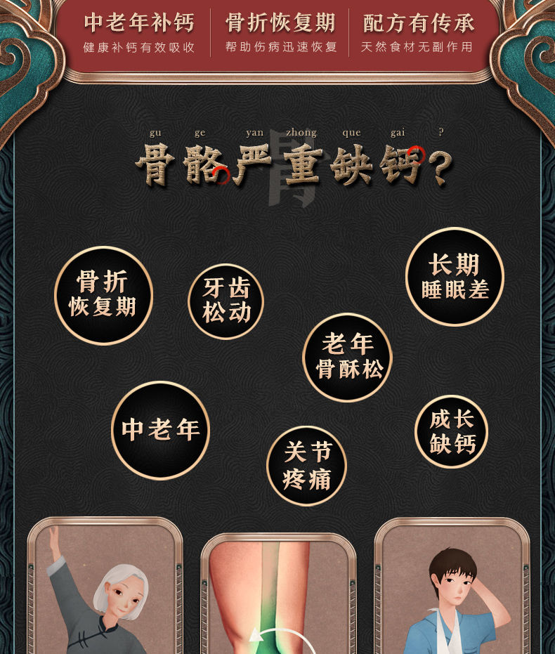 骨折后需要补钙吗（骨折以后补钙）-硒宝网