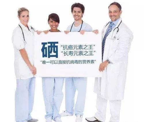 女性怎么补硒最好呢(女性补硒的作用和补硒的好处)-硒宝网