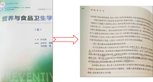 人体咋样了补硒多少(人体补硒一天需要补多少)-硒宝网