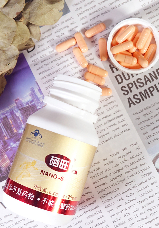 怎么补硒有效的方法（如何补硒元素）-硒宝网