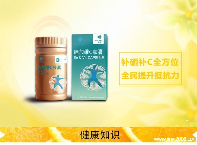 补元素硒作用的草药(补元素作用硒草药是什么)-硒宝网