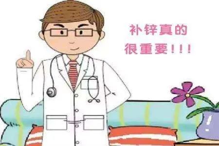 男士补锌(男士补锌的药物哪个最好)-硒宝网