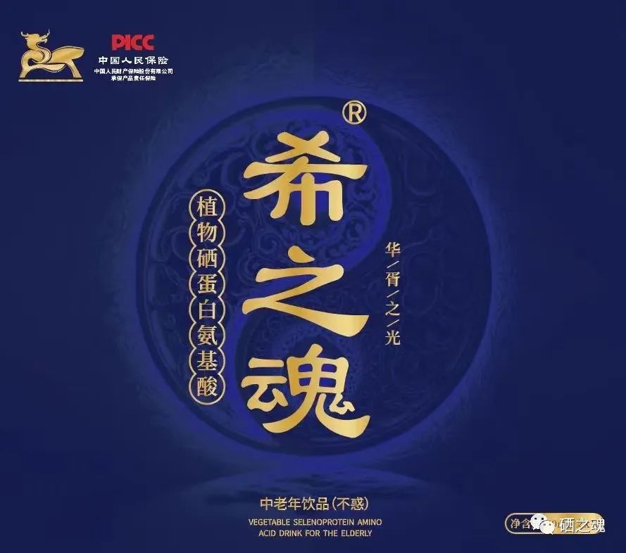 乳腺疾病可以补硒吗（乳腺疾病补硒可以治愈吗）-硒宝网