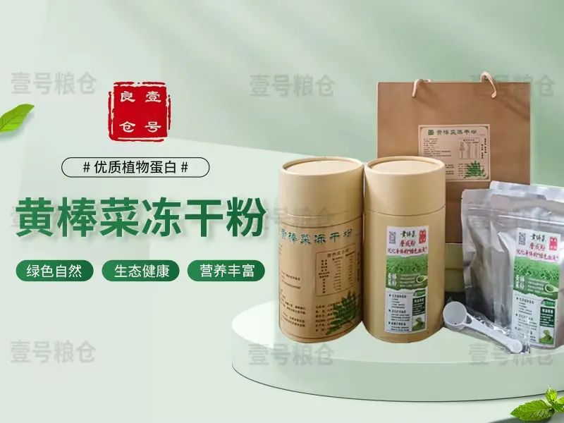 贫血可以补蛋白硒吗（贫血能吃硒吗）-硒宝网