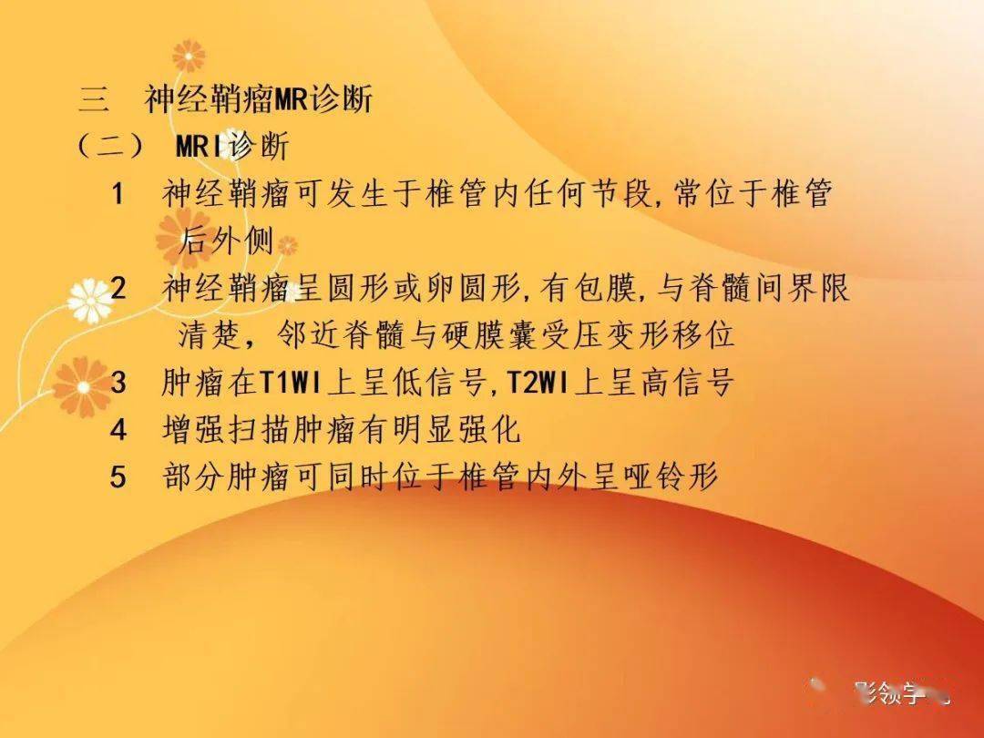 肝癌晚期补硒食用量（肝癌晚期吃硒能控制吗）-硒宝网