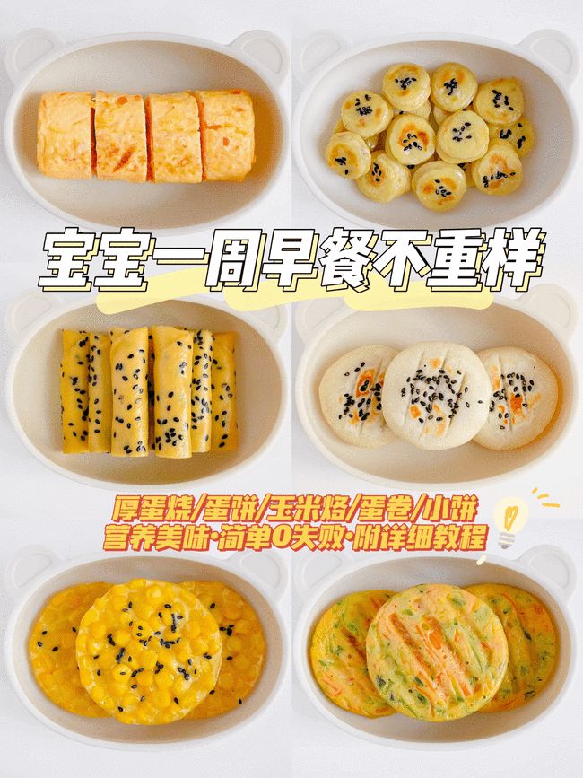 宝宝补硒哪个牌子好（宝宝补硒的食物有哪些）-硒宝网