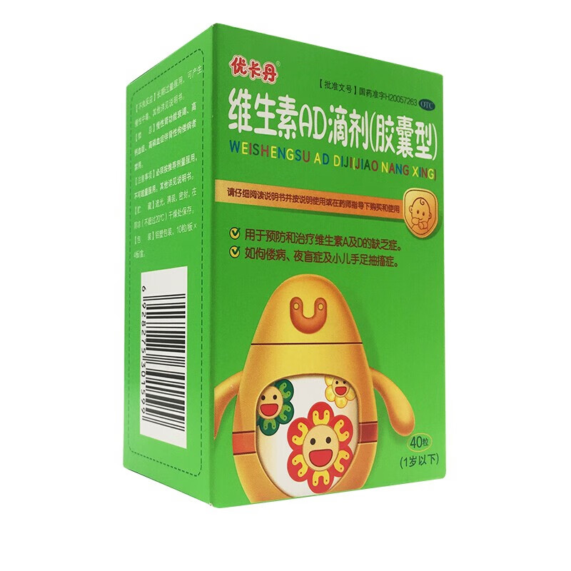 补钙季节（儿童应该春夏秋冬哪个季节补钙）-硒宝网