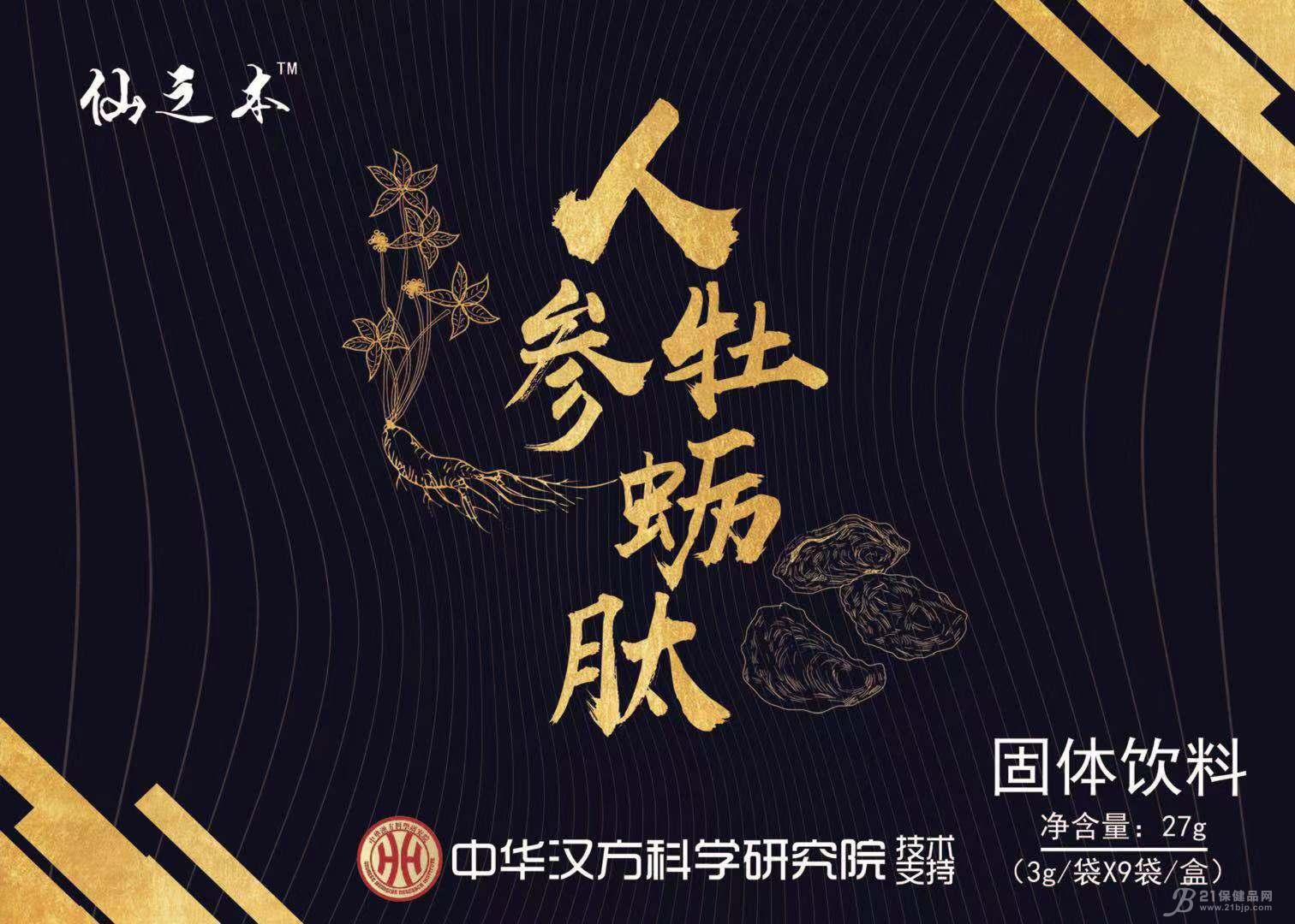 补硒降低c反应蛋白（补硒降低c反应蛋白）-硒宝网