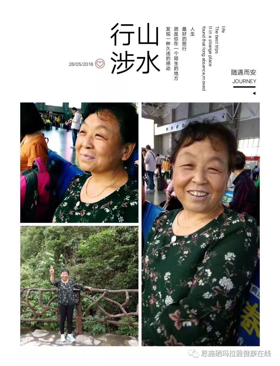 乳腺疾病可以补硒吗(乳腺疾病补硒可以吗)-硒宝网