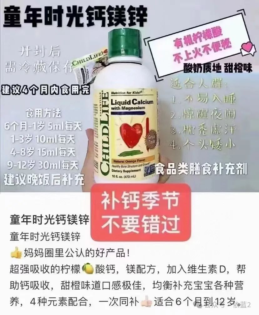 dha补钙吗(补钙DHA有什么好处)-硒宝网