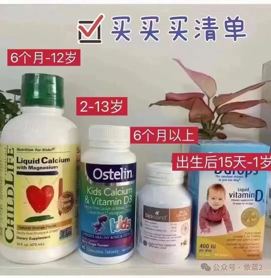 dha补钙吗(补钙DHA有什么好处)-硒宝网