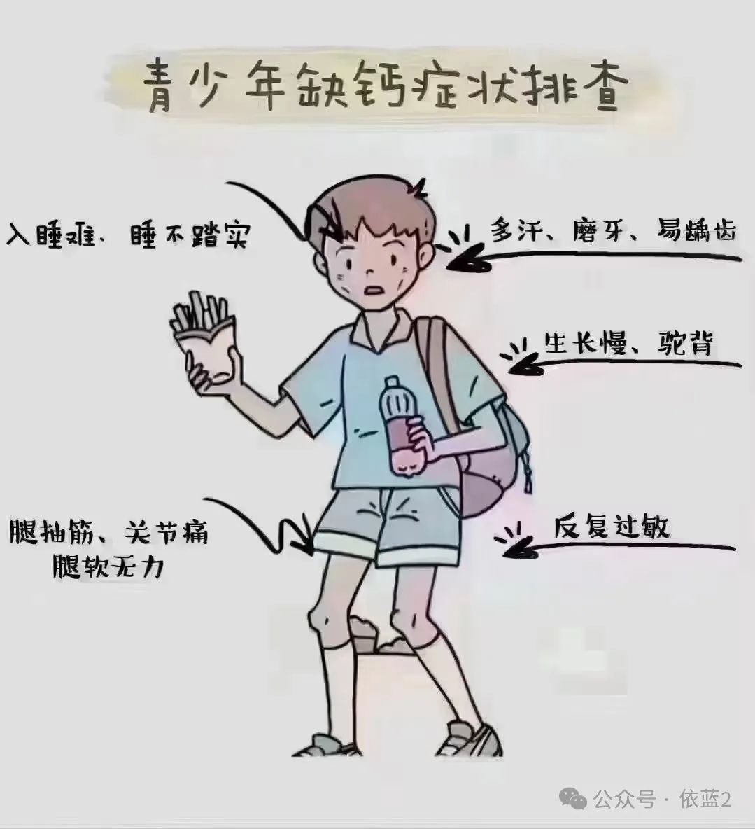 dha补钙吗(补钙DHA有什么好处)-硒宝网