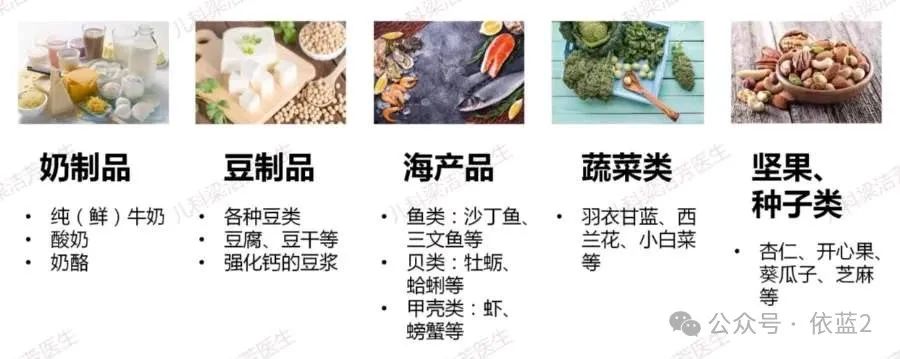 dha补钙吗(补钙DHA有什么好处)-硒宝网